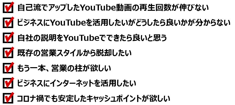 youtubeseo